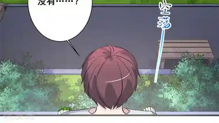 微甜时速第52话