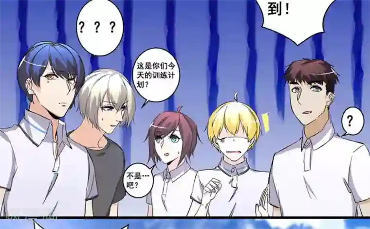 微甜时速第53话