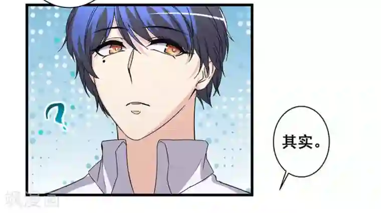 微甜时速第53话