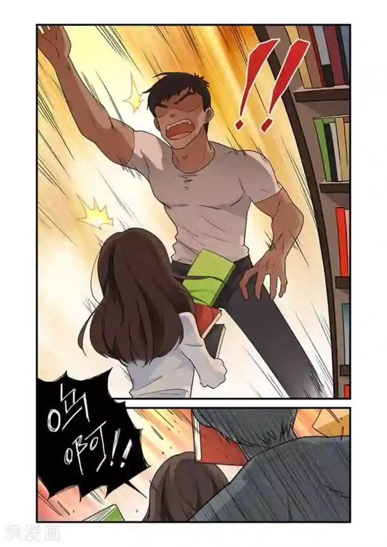 好巧啊，你也是直男？第17话