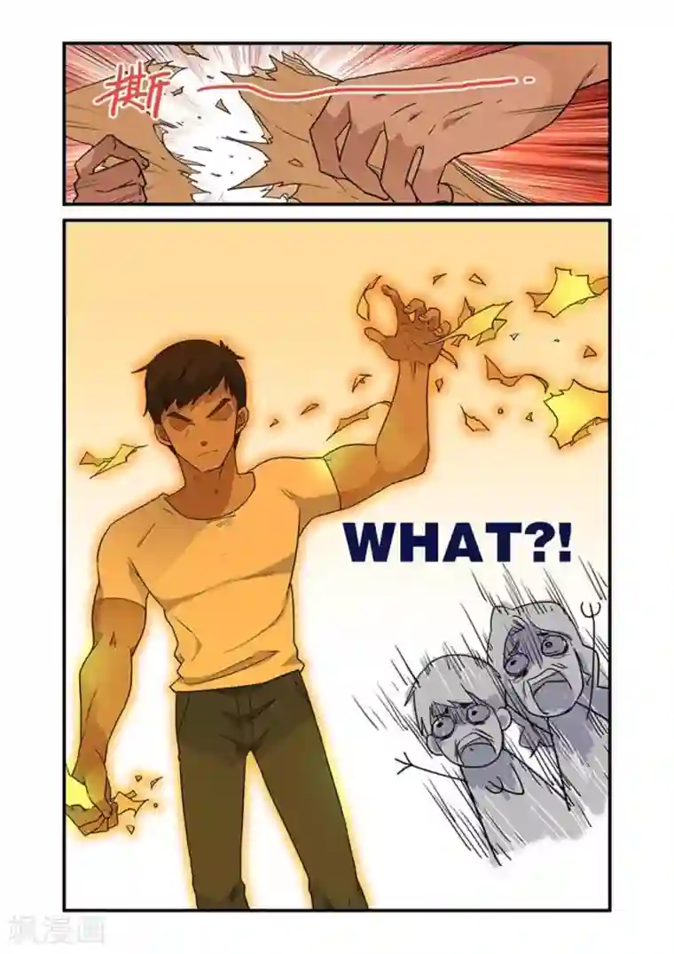 好巧啊，你也是直男？第27话