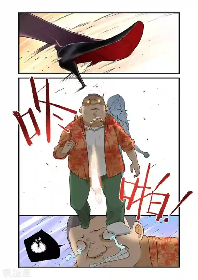 好巧啊，你也是直男？第37话