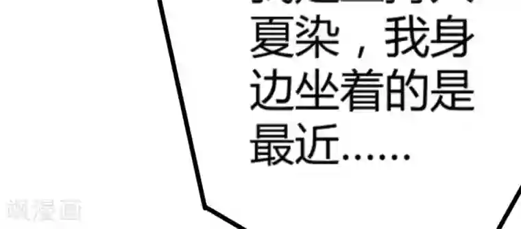 白罪潜行第15话