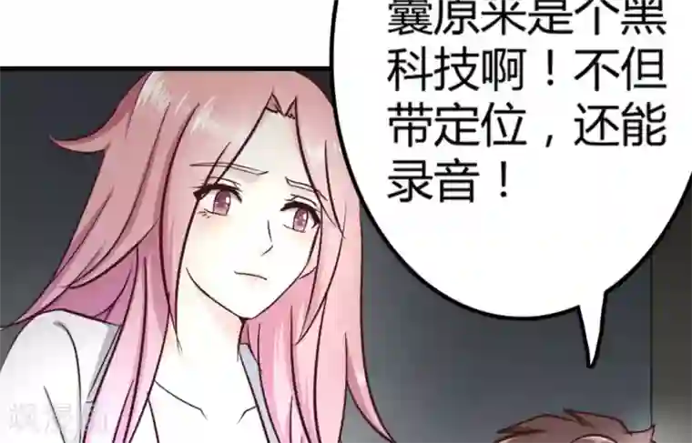 白罪潜行第15话