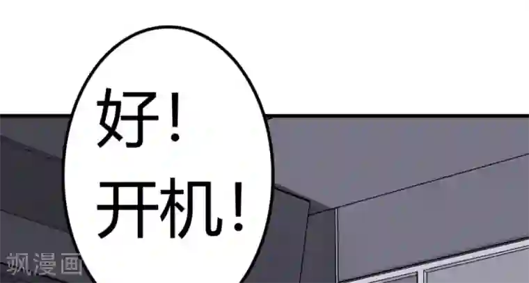 白罪潜行第15话