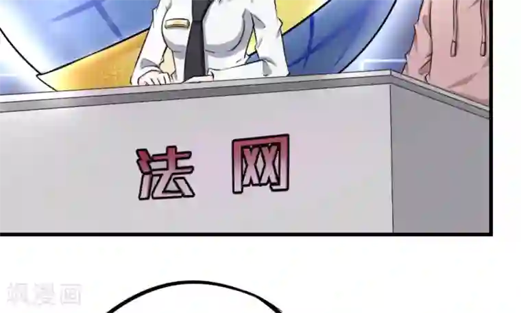 白罪潜行第15话