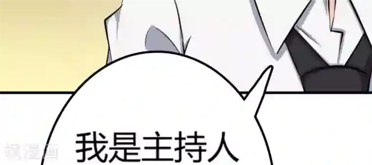 白罪潜行第15话