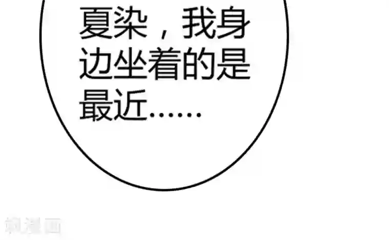 白罪潜行第15话