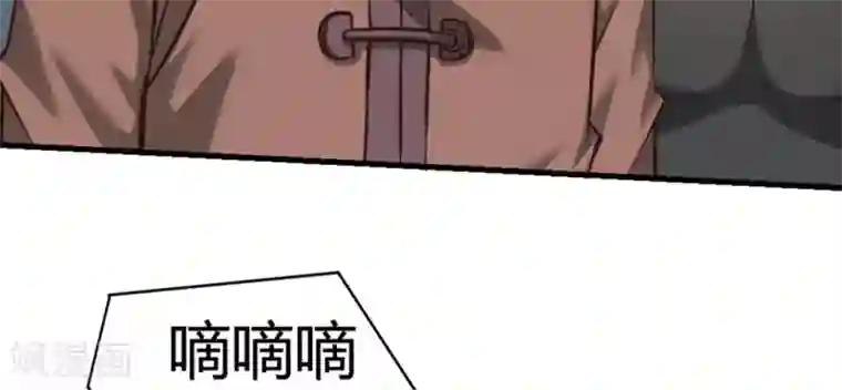 白罪潜行第16话