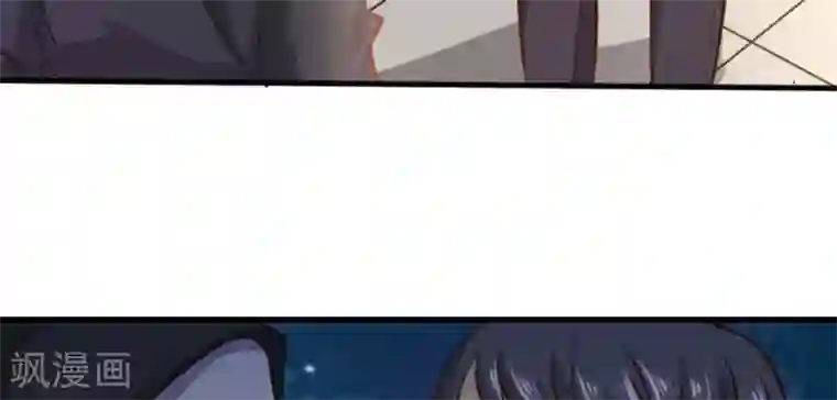 白罪潜行第16话