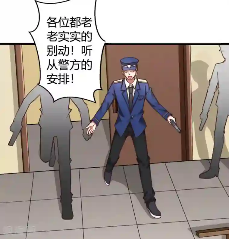 白罪潜行第17话