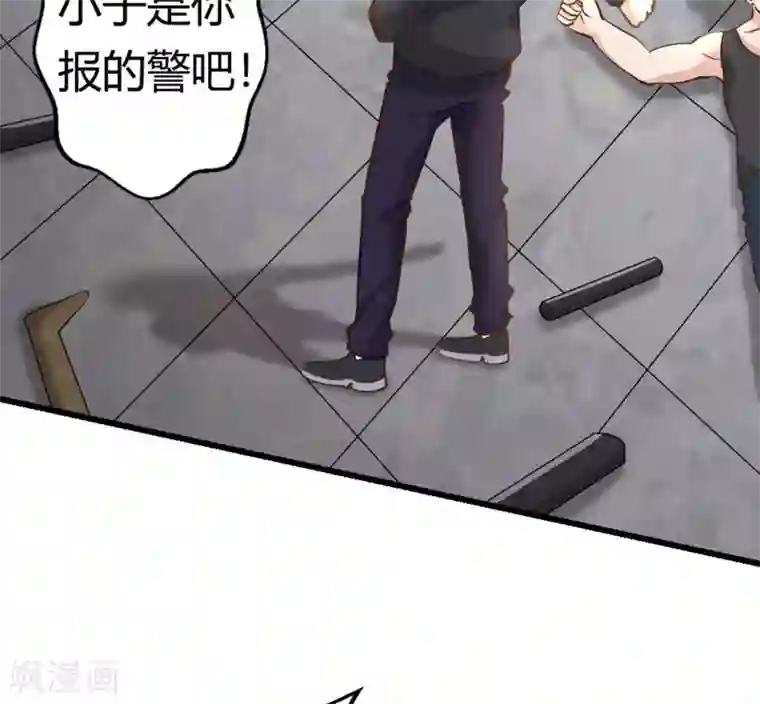 白罪潜行第17话