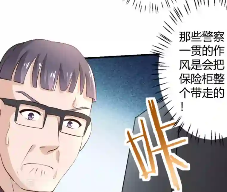 白罪潜行第17话