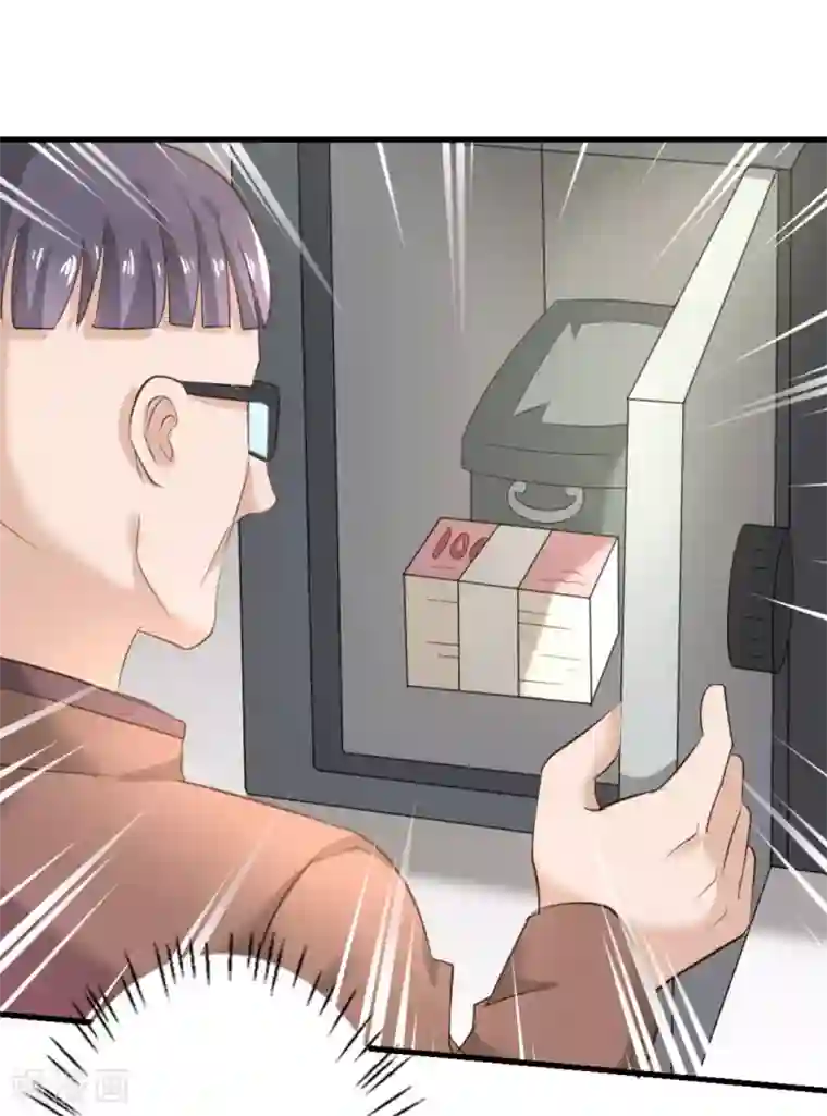 白罪潜行第17话