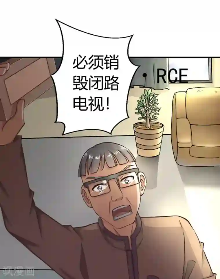 白罪潜行第17话