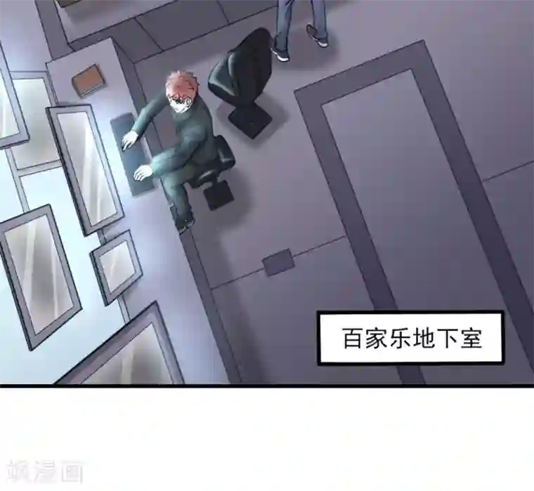 白罪潜行第17话