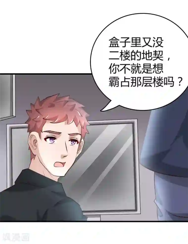 白罪潜行第17话