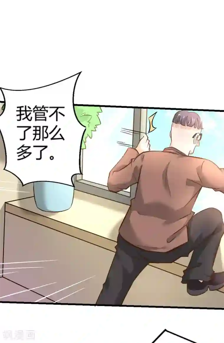 白罪潜行第17话