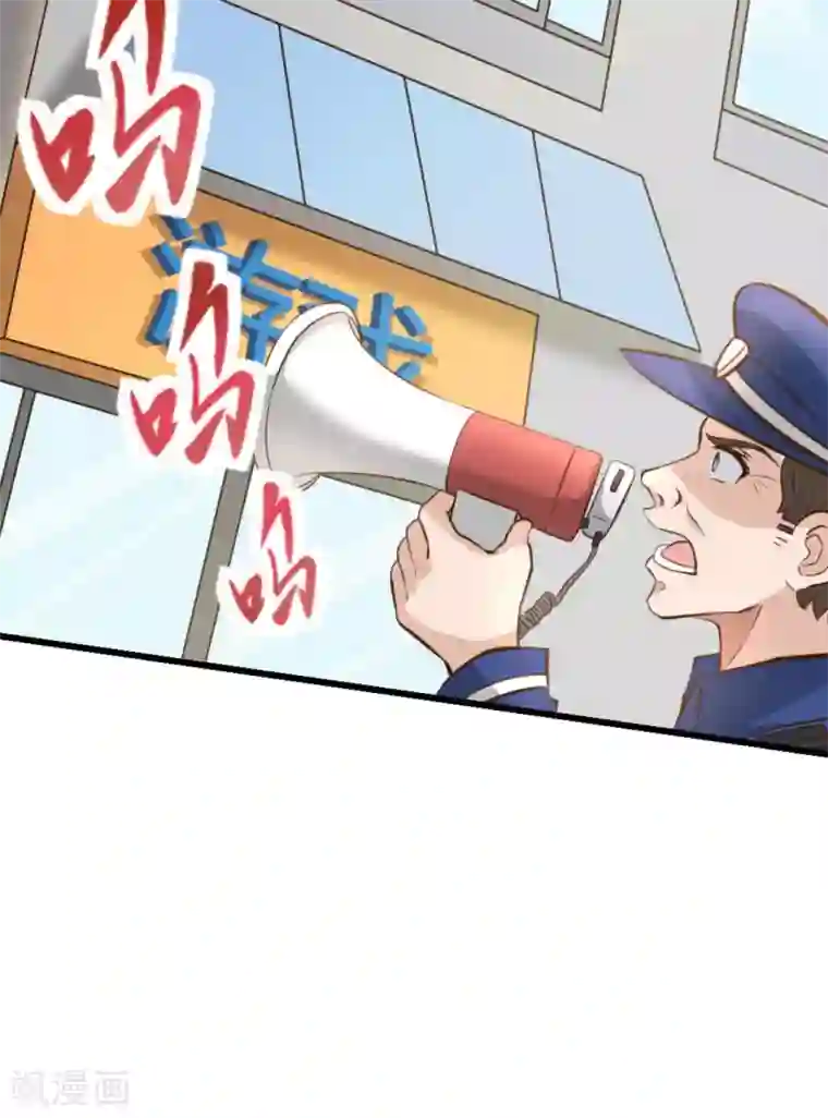 白罪潜行第17话