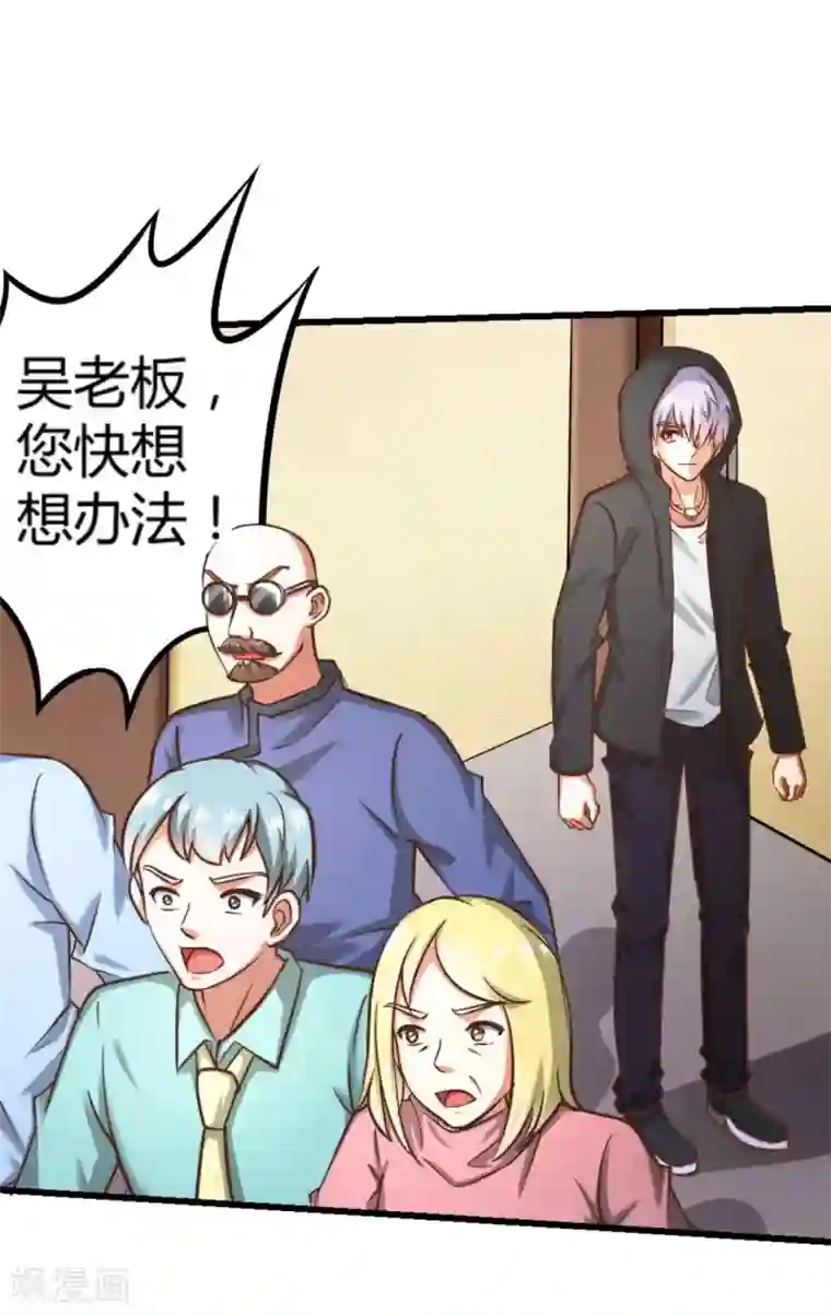 白罪潜行第17话