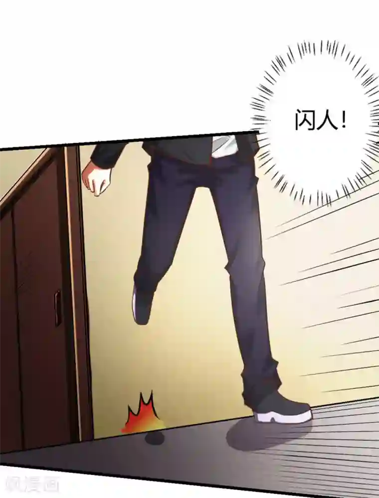 白罪潜行第17话