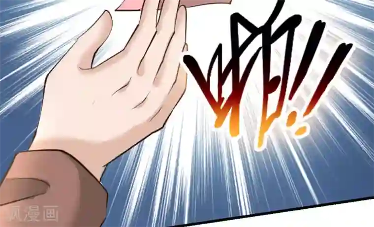 白罪潜行第18话