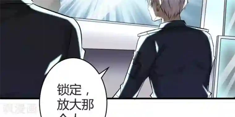 白罪潜行第18话