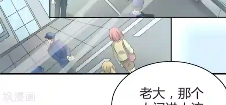 白罪潜行第18话