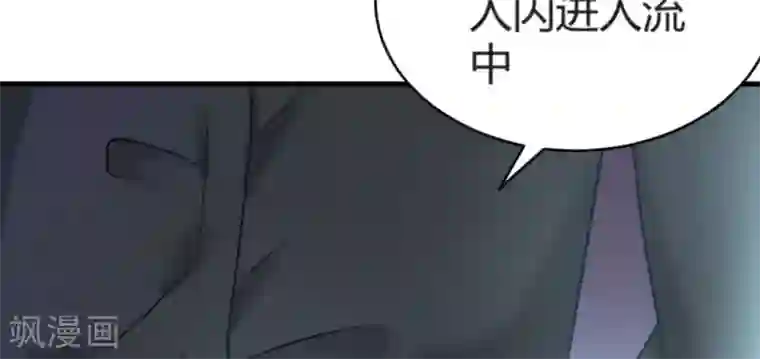 白罪潜行第18话