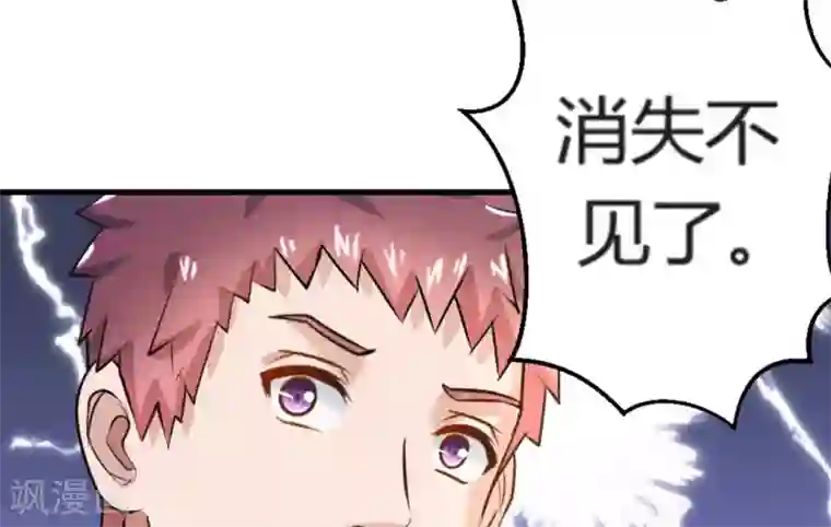 白罪潜行第18话