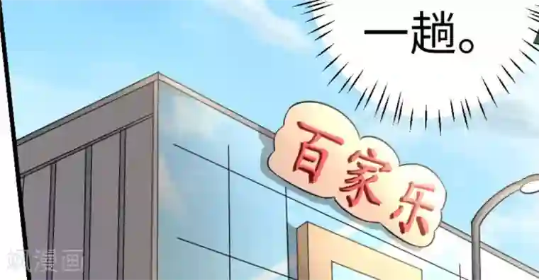 白罪潜行第18话