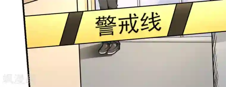 白罪潜行第18话