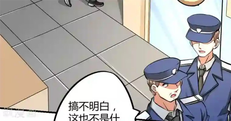 白罪潜行第18话