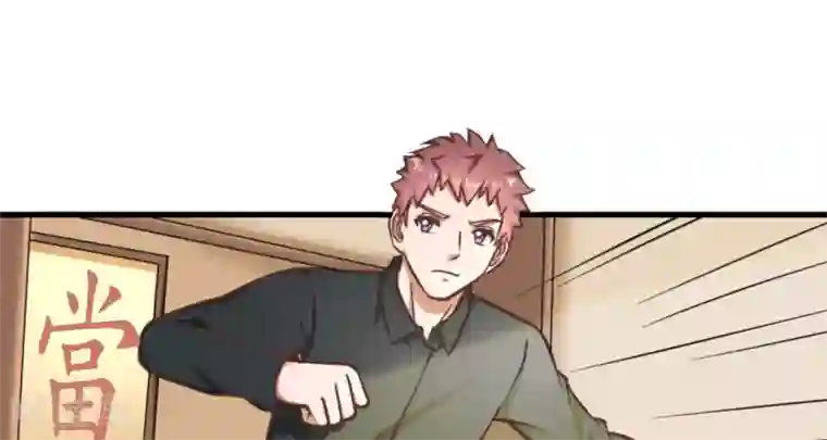 白罪潜行第18话