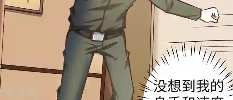 白罪潜行第18话