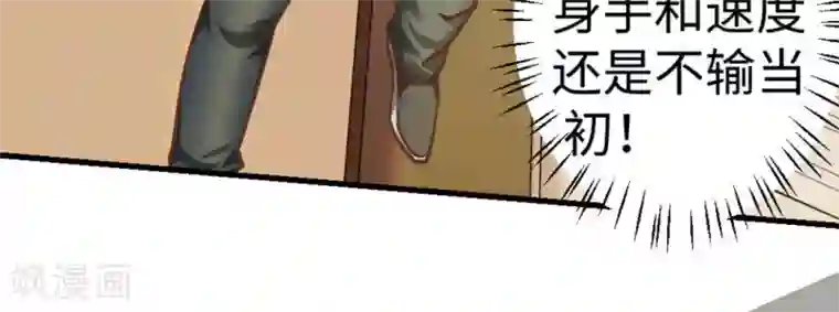 白罪潜行第18话