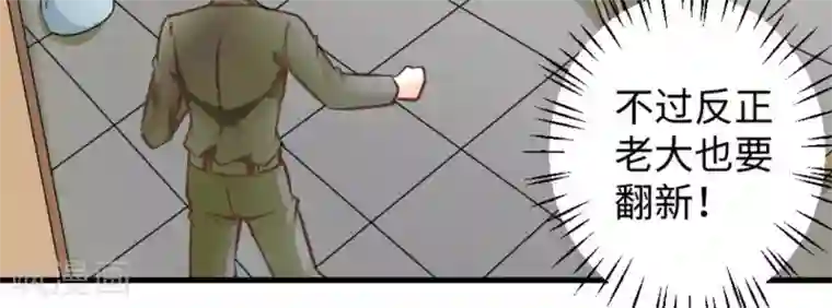 白罪潜行第18话