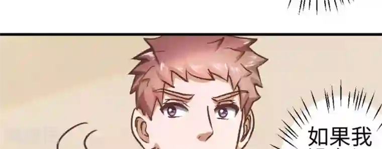 白罪潜行第18话