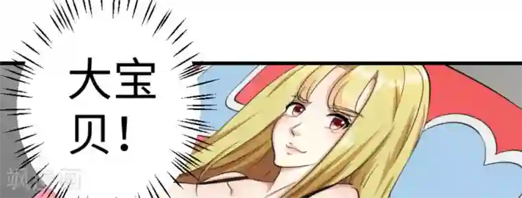 白罪潜行第18话