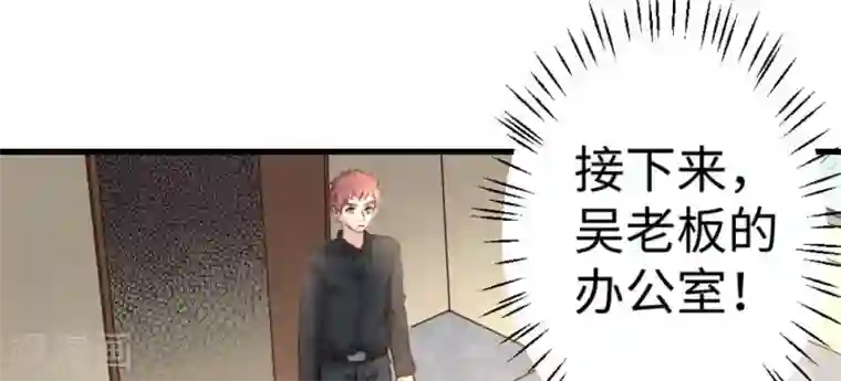 白罪潜行第18话