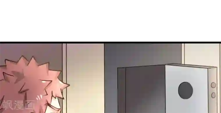 白罪潜行第18话