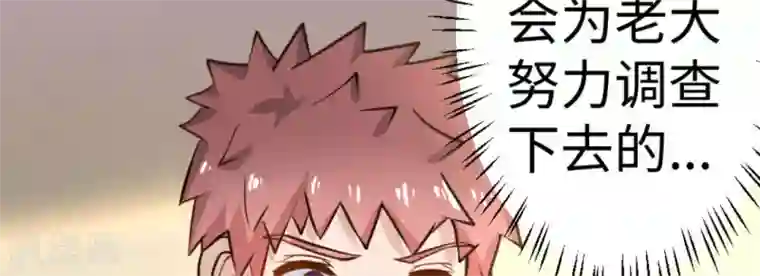 白罪潜行第18话