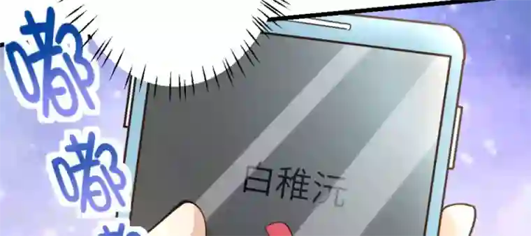 白罪潜行第18话