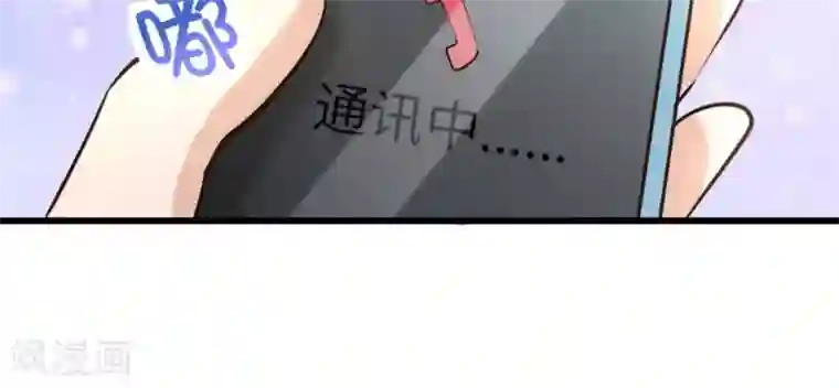 白罪潜行第18话