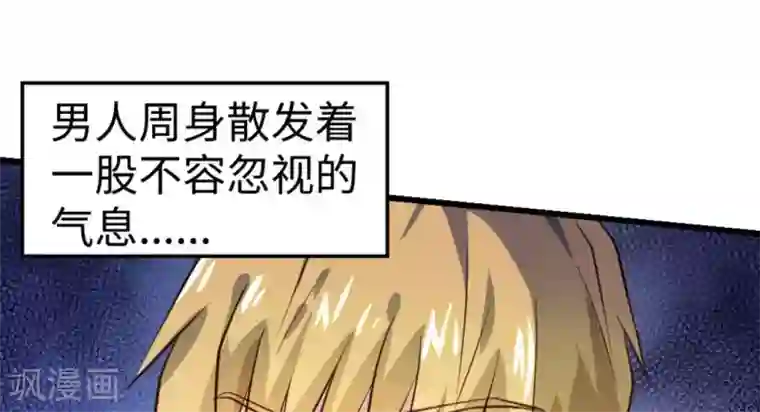 白罪潜行第18话