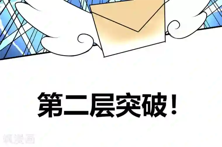 白罪潜行第19话