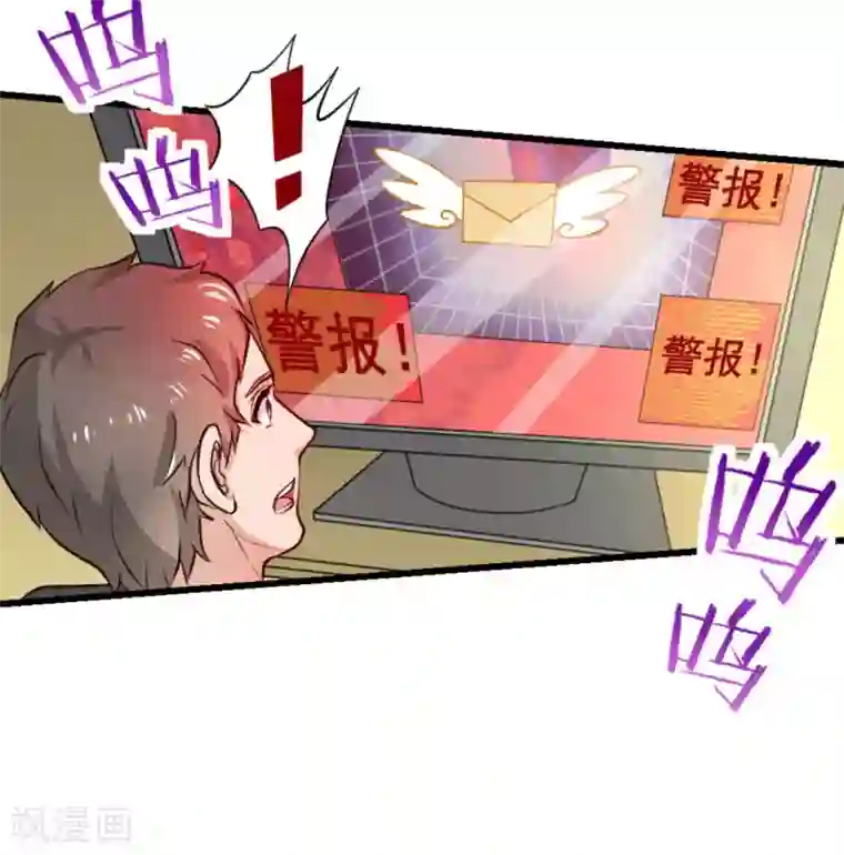 白罪潜行第19话