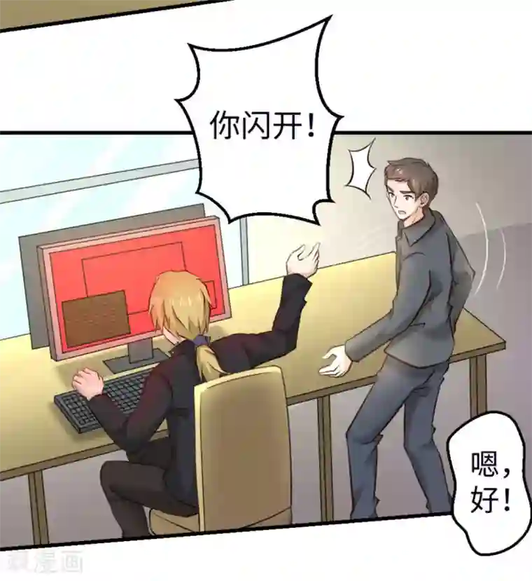 白罪潜行第19话