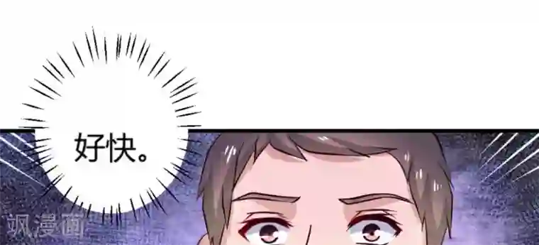 白罪潜行第19话