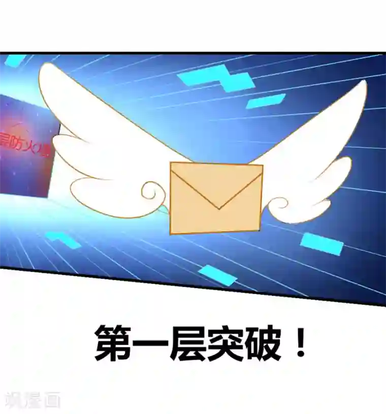 白罪潜行第19话